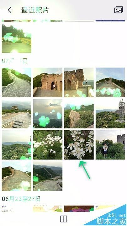 天天P图app怎么虚化照片背景?