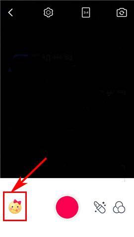 天天P图app怎么自定义美肤等级?