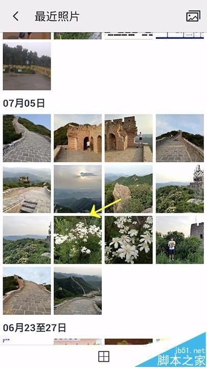 天天P图app怎么给图片添加特效功能?