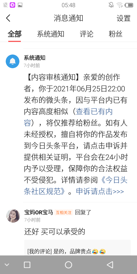 头条视频怎么发布赚钱（在头条上发视频能挣钱是真的吗）