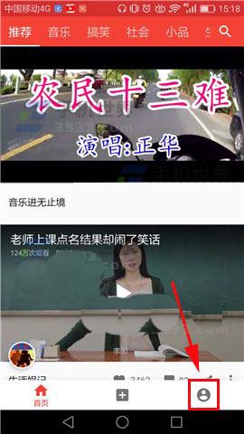 头条视频app已缓存的本地视频怎么删除?