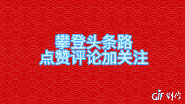 头条提现收益出现提现失败怎么办?