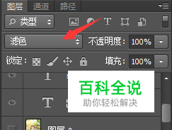 通透小清新后期教程