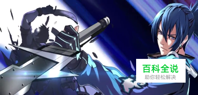 天天炫斗人物艾尔布鲁技能连击技巧