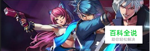 天天炫斗觉醒刺客的PVE技能攻略解析