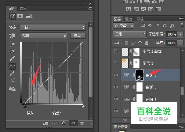 通透小清新后期教程