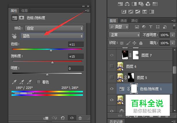 通透小清新后期教程