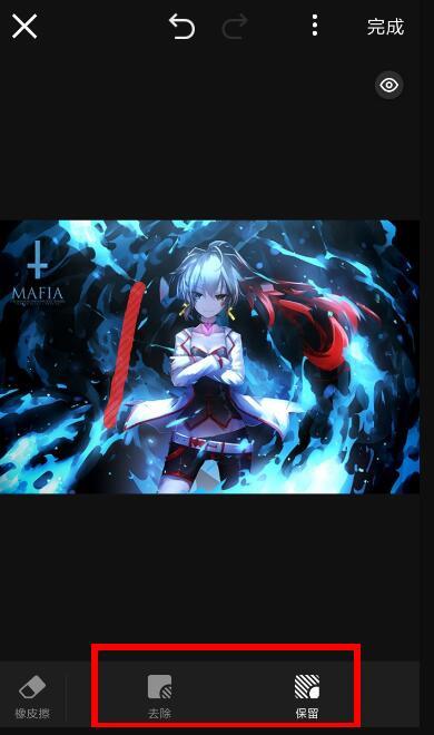 天天向商如何抠图 天天向商抠图方法介绍