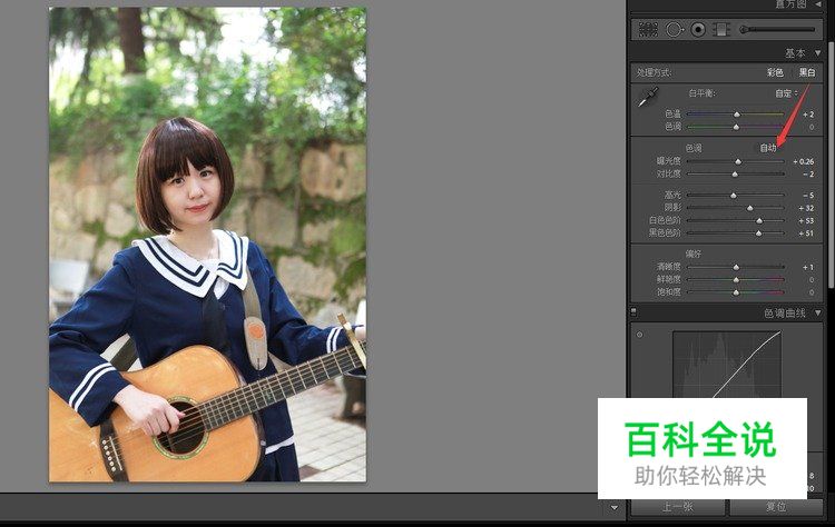通透小清新后期教程