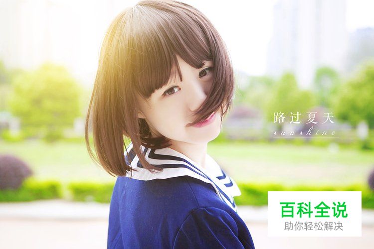 通透小清新后期教程