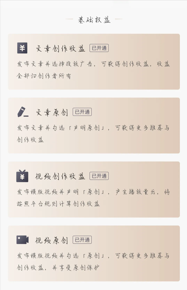 探探账号如何注销账号（探探怎么彻底永久注销账号）