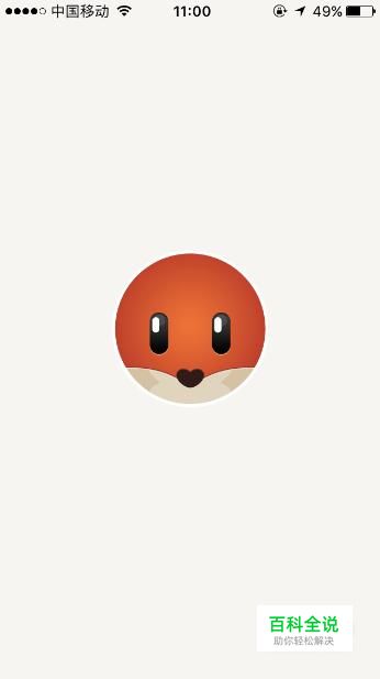 探探怎么注销账号_删除信息-修改密码和手机号