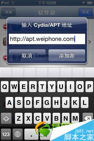 兔兔助手怎么安装?兔兔助手下载安装教程