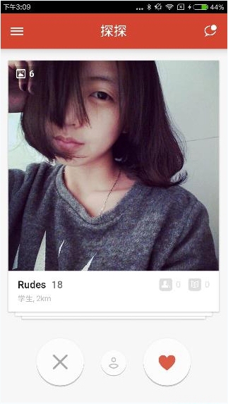 探探怎么删除照片 探探app照片删除图文教程