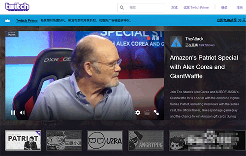 twitch看直播很卡怎么办?国内用户怎么流畅观看twitch视频直播?