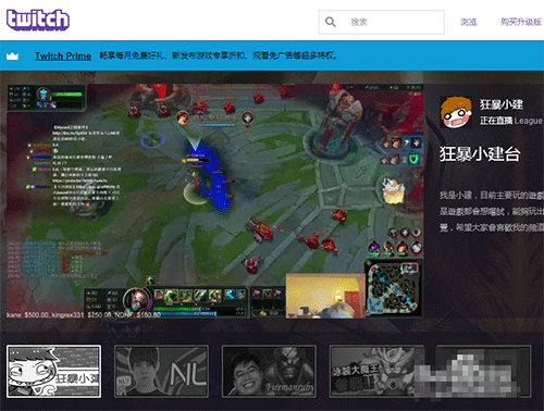 twitch看直播很卡怎么办?国内用户怎么流畅观看twitch视频直播?