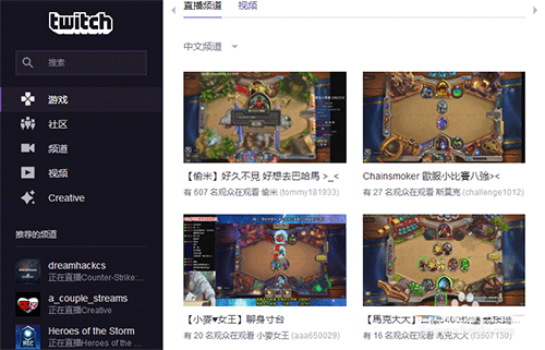 twitch看直播很卡怎么办?国内用户怎么流畅观看twitch视频直播?