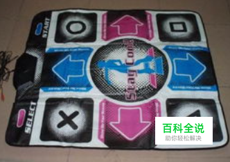 跳舞毯游戏怎么下载