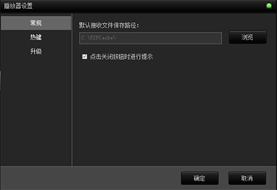 天王影音怎么看片?