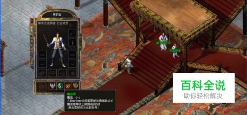 天下传奇176复古单职业版新手3种玩法攻略