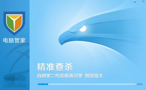 腾讯电脑管家认证被取消 三大机构究竟有何阴谋?
