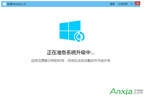 腾讯电脑管家如何免费升级windows10