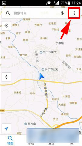 腾讯地图查看卫星地图方法图文介绍