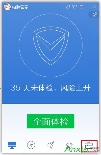腾讯电脑管家怎么备份微信聊天记录