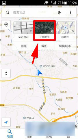 腾讯地图查看卫星地图方法图文介绍
