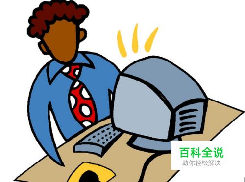 腾讯电脑管家的软件管理功能