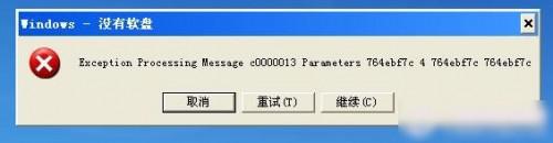 腾讯电脑管家插入U盘后提示Windows没有软盘现象的解决方法图解