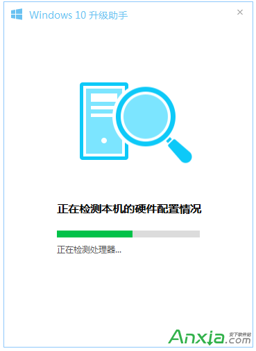 腾讯电脑管家如何免费升级windows10