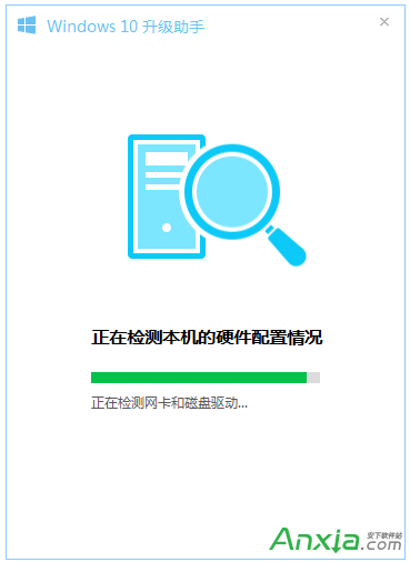 腾讯电脑管家如何免费升级windows10