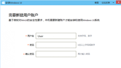 腾讯电脑管家如何免费升级windows10
