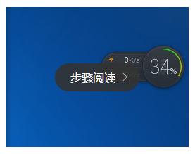 腾讯电脑管家游戏加速功能怎么给DNF加速?