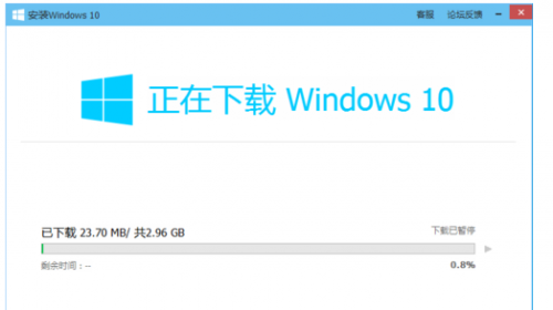 腾讯电脑管家如何免费升级windows10