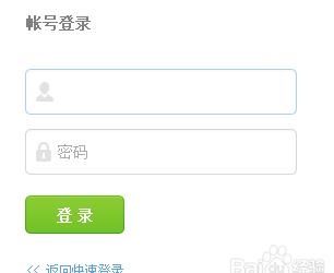 腾讯防沉迷如何通过官方修改?