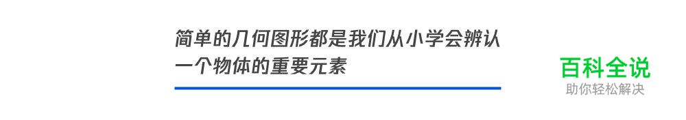 腾讯防水墙官网项目设计总结