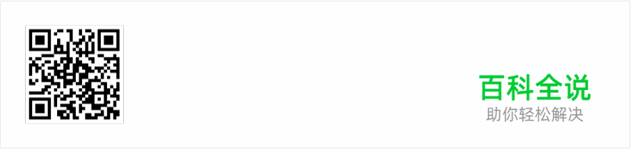 腾讯防水墙官网项目设计总结