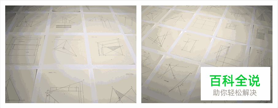 腾讯防水墙官网项目设计总结