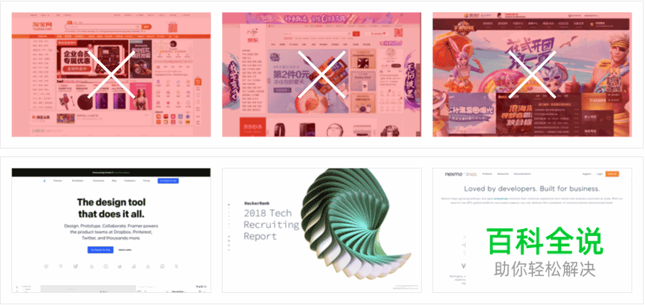 腾讯防水墙官网项目设计总结