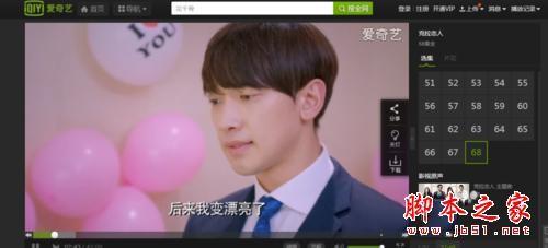 天行广告防火墙怎么去除爱奇艺广告