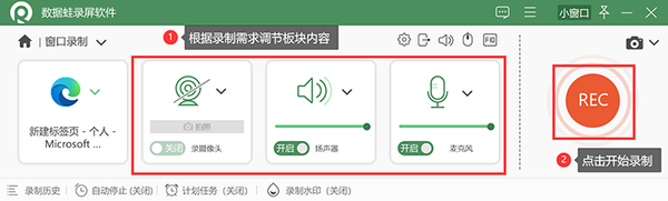 腾讯会议没有录屏怎么办（腾讯会议怎么录屏）