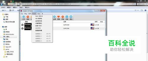 腾讯模拟器卡顿怎么解决