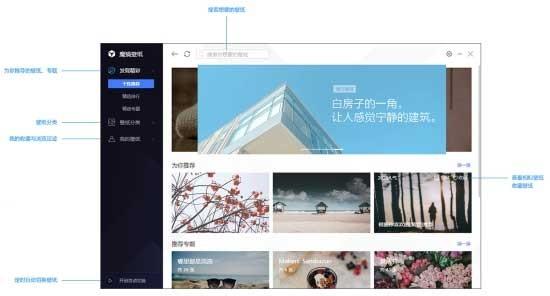 腾讯魔镜壁纸在哪里？腾讯电脑管家魔镜壁纸位置及使用方法介绍