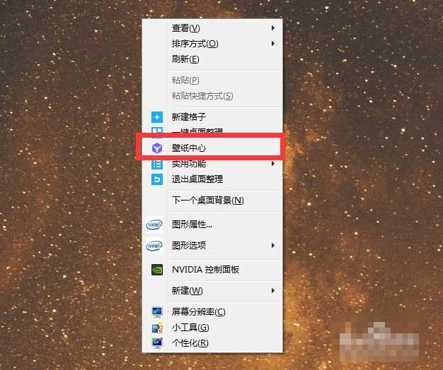 腾讯魔镜壁纸在哪里？腾讯电脑管家魔镜壁纸位置及使用方法介绍