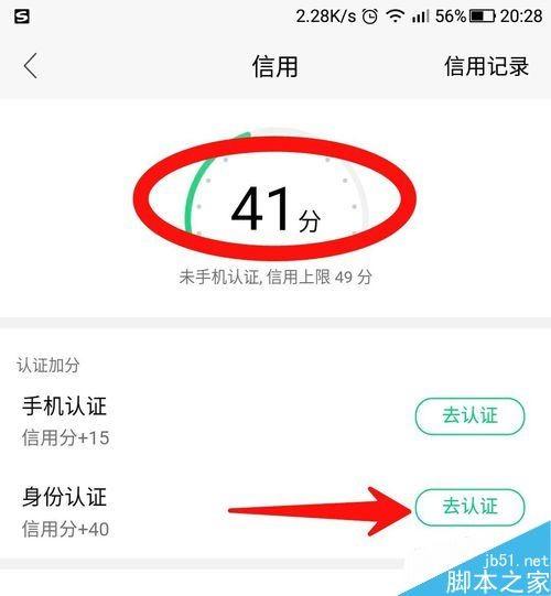 腾讯now直播怎么开启直播?腾讯now开启直播教程