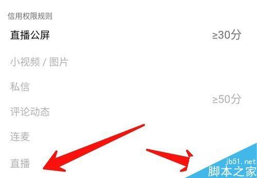 腾讯now直播怎么开启直播?腾讯now开启直播教程