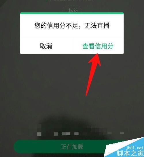 腾讯now直播怎么开启直播?腾讯now开启直播教程