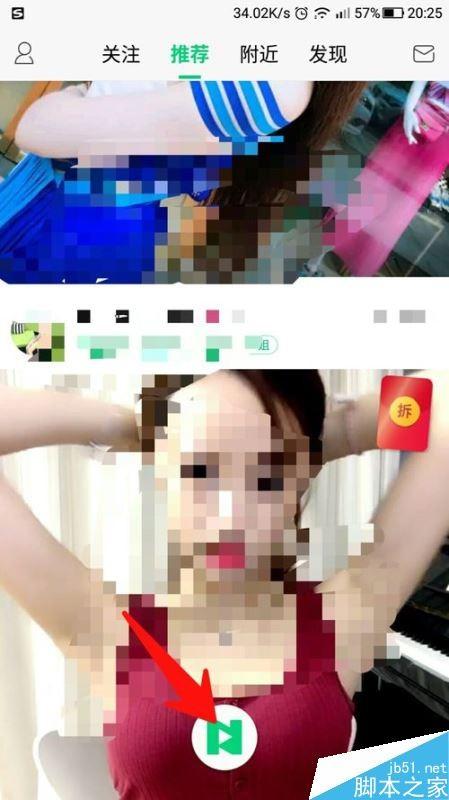 腾讯now直播怎么开启直播?腾讯now开启直播教程